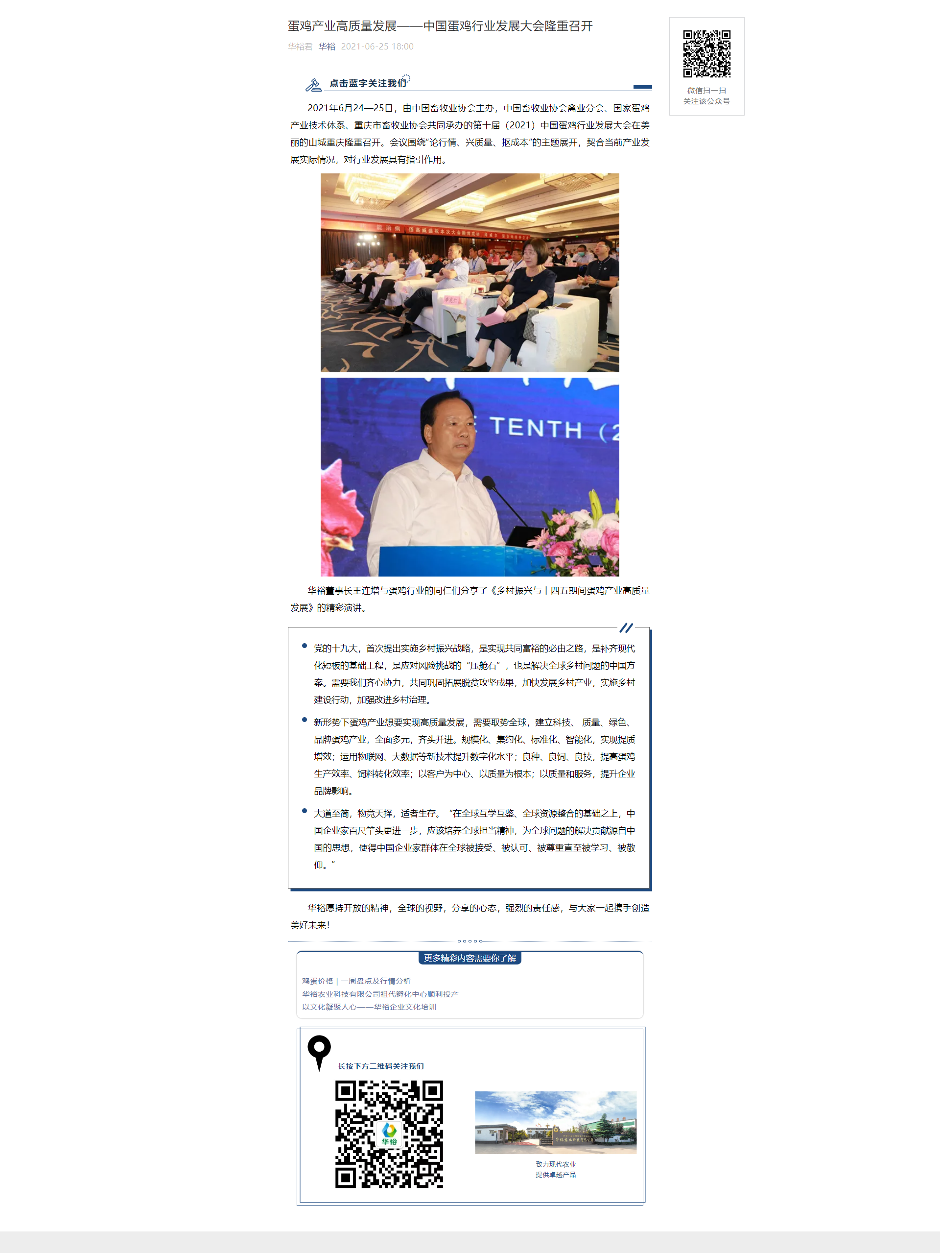 澳门十大电子游戏入口网站