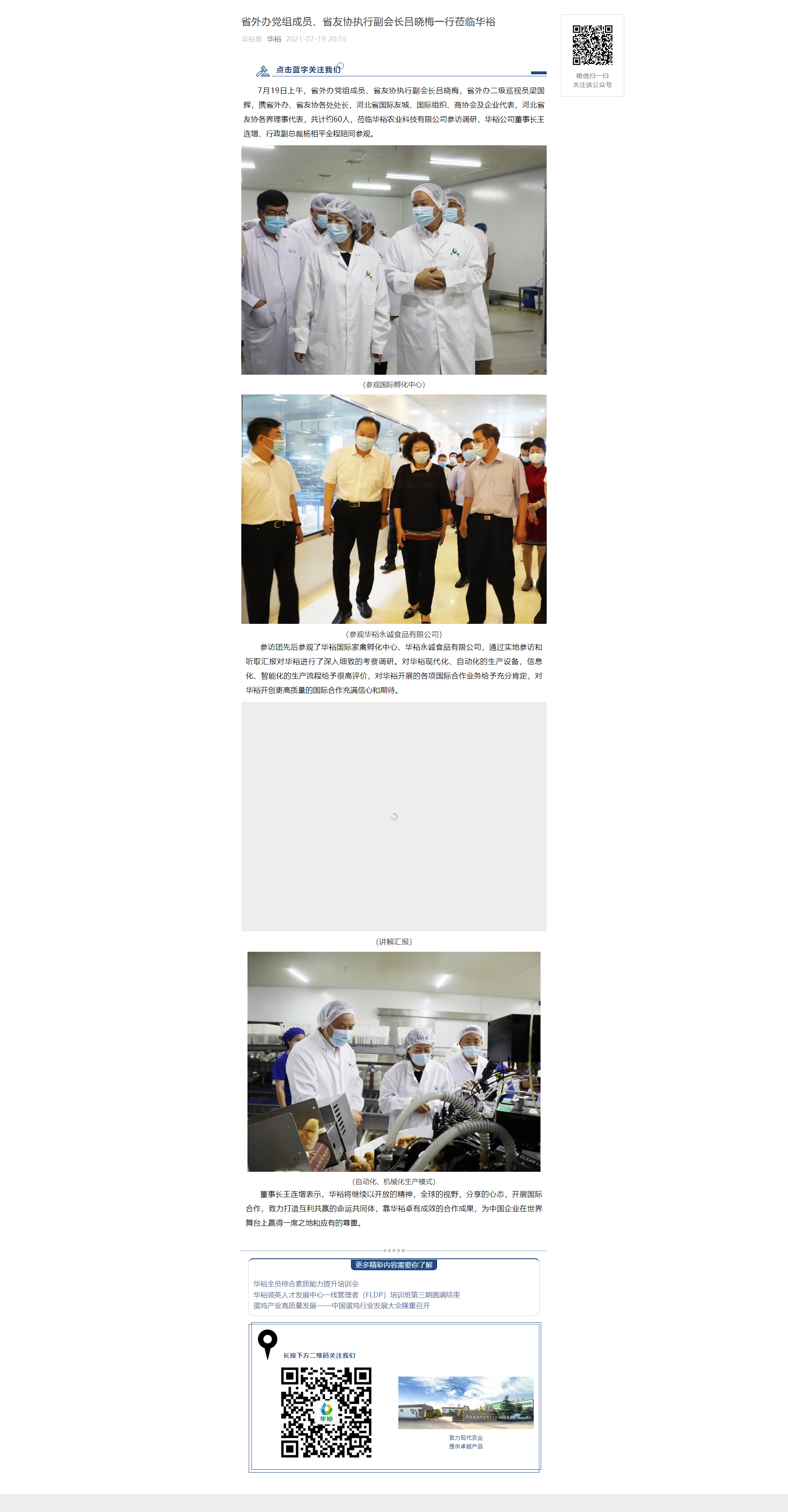 澳门十大电子游戏入口网站