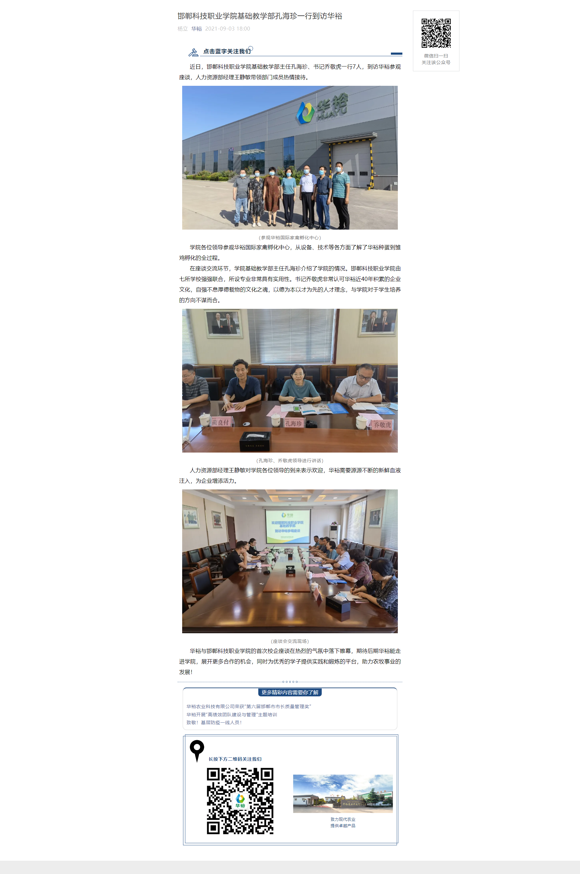 澳门十大电子游戏入口网站