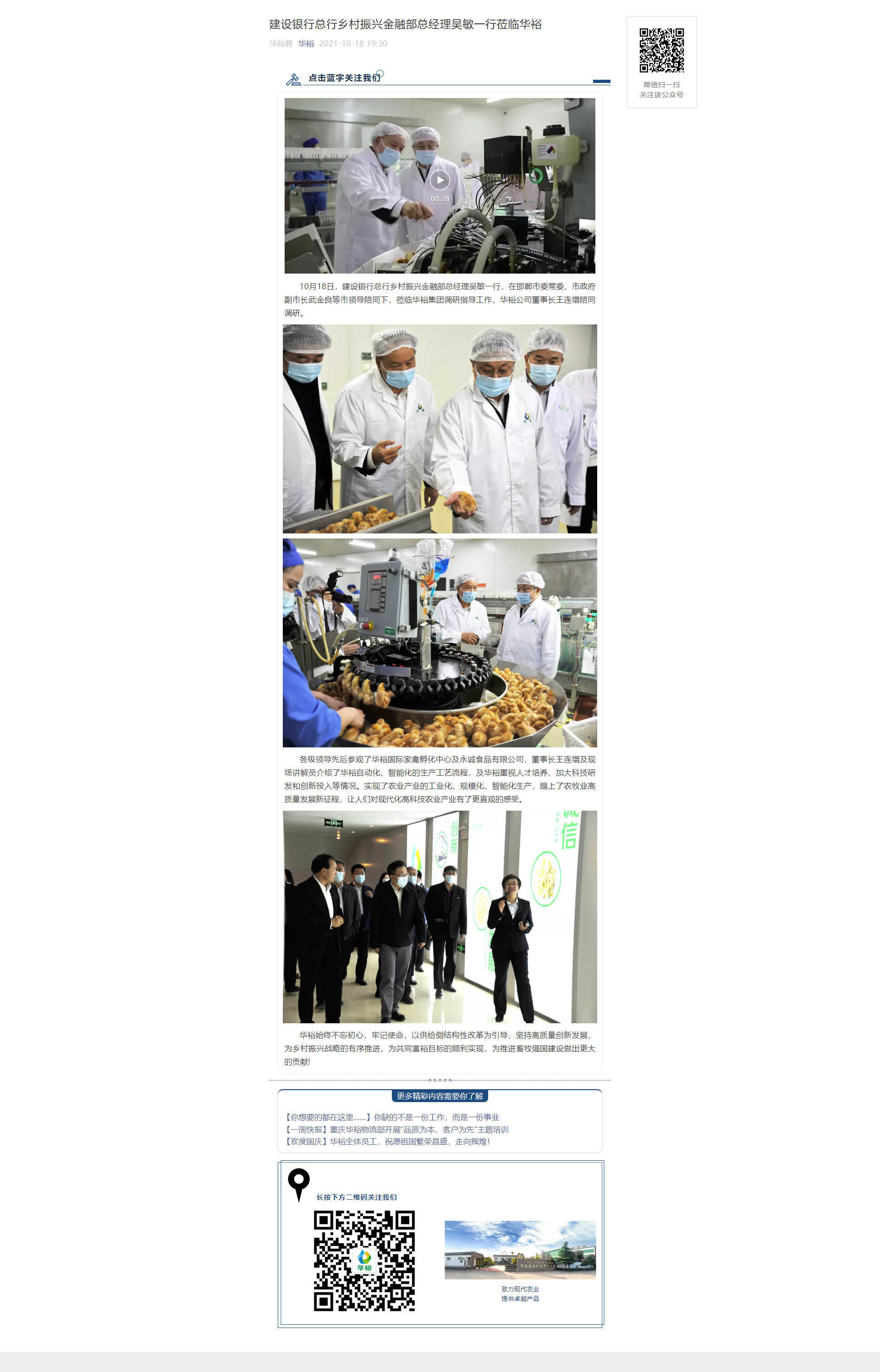 澳门十大电子游戏入口网站