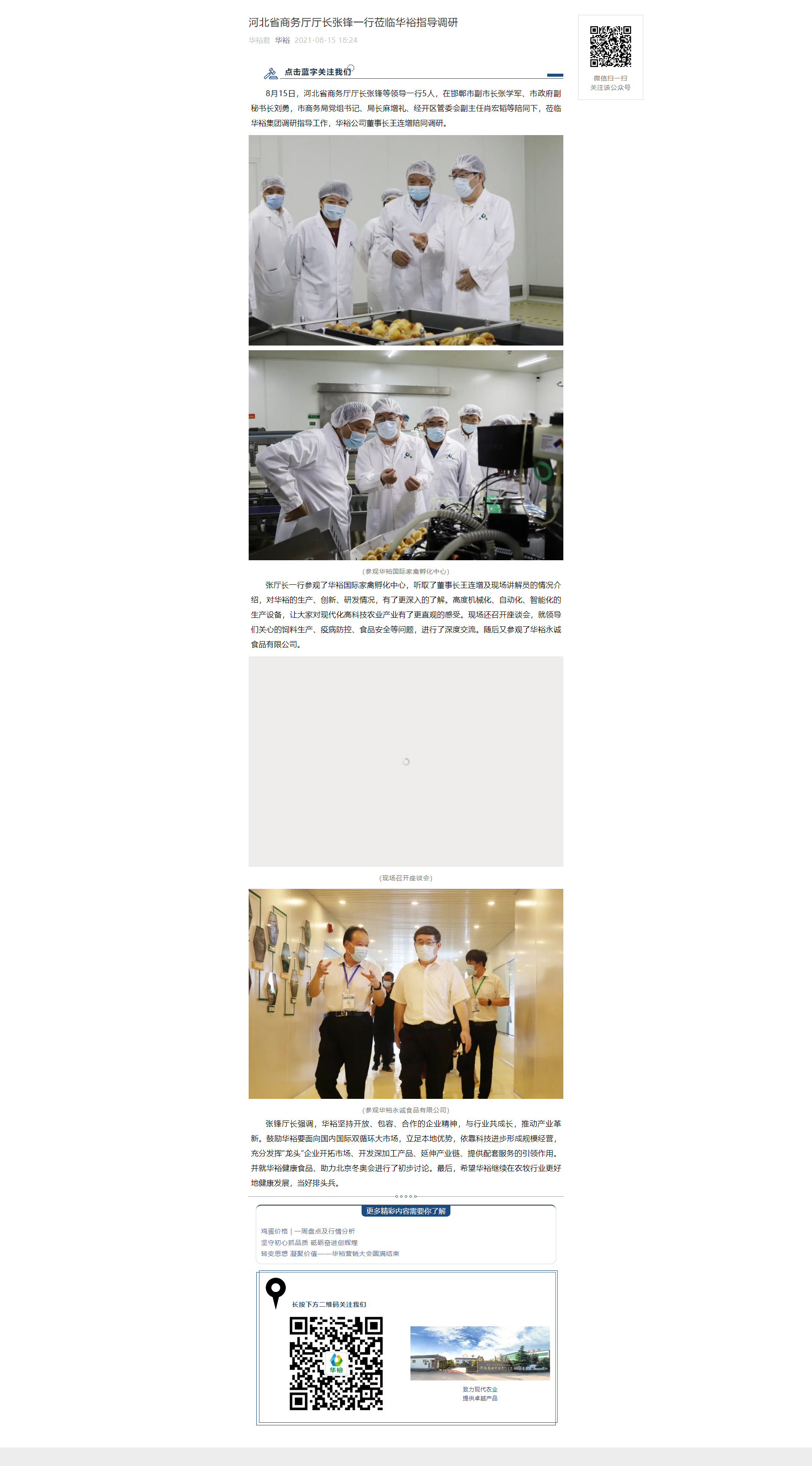 澳门十大电子游戏入口网站