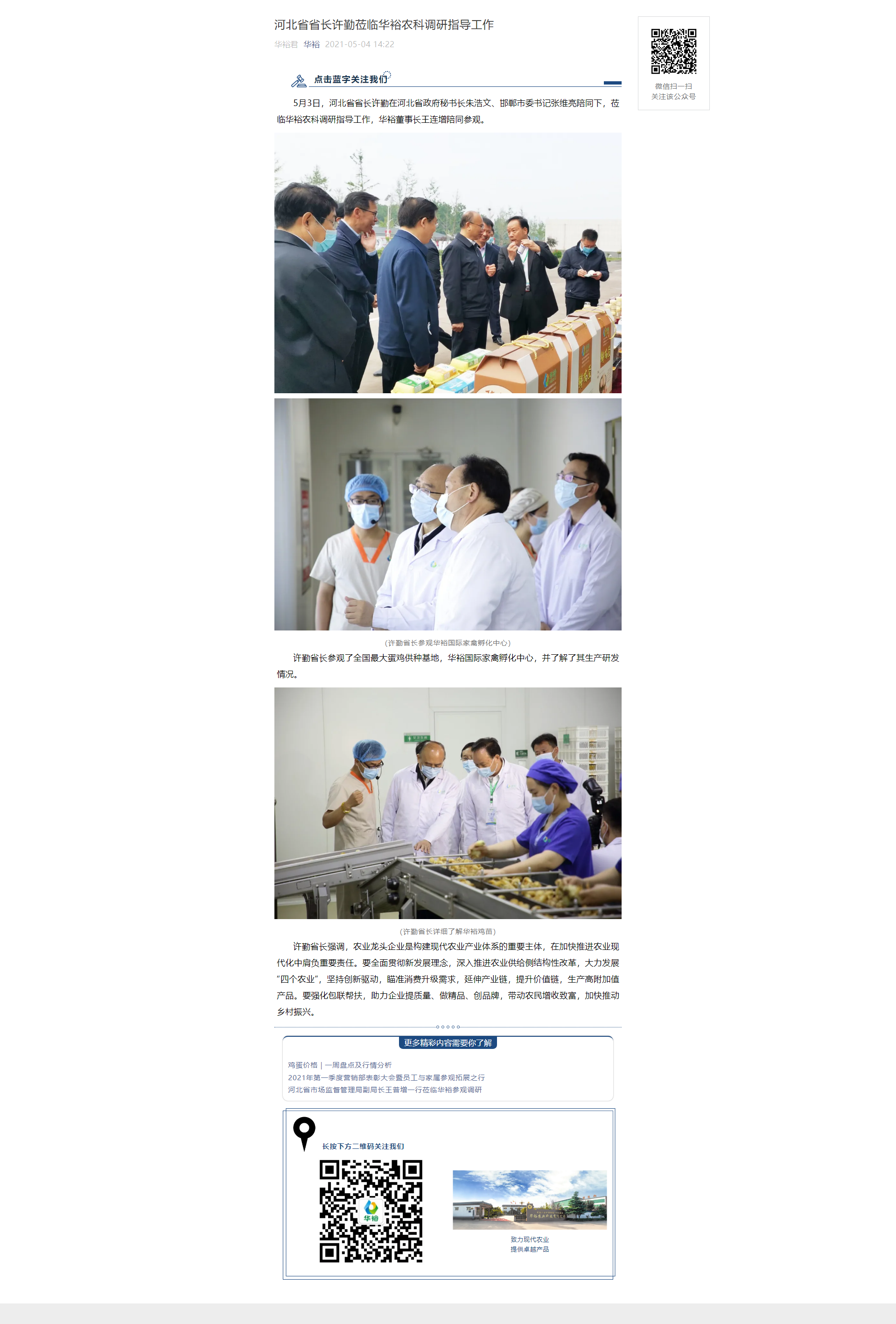 澳门十大电子游戏入口网站