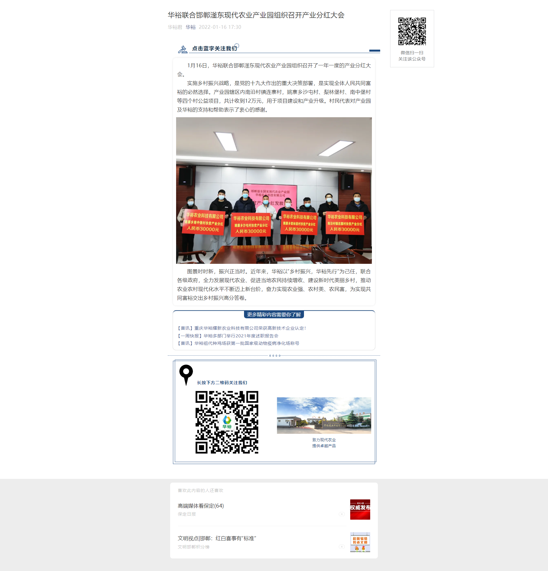 澳门十大电子游戏入口网站