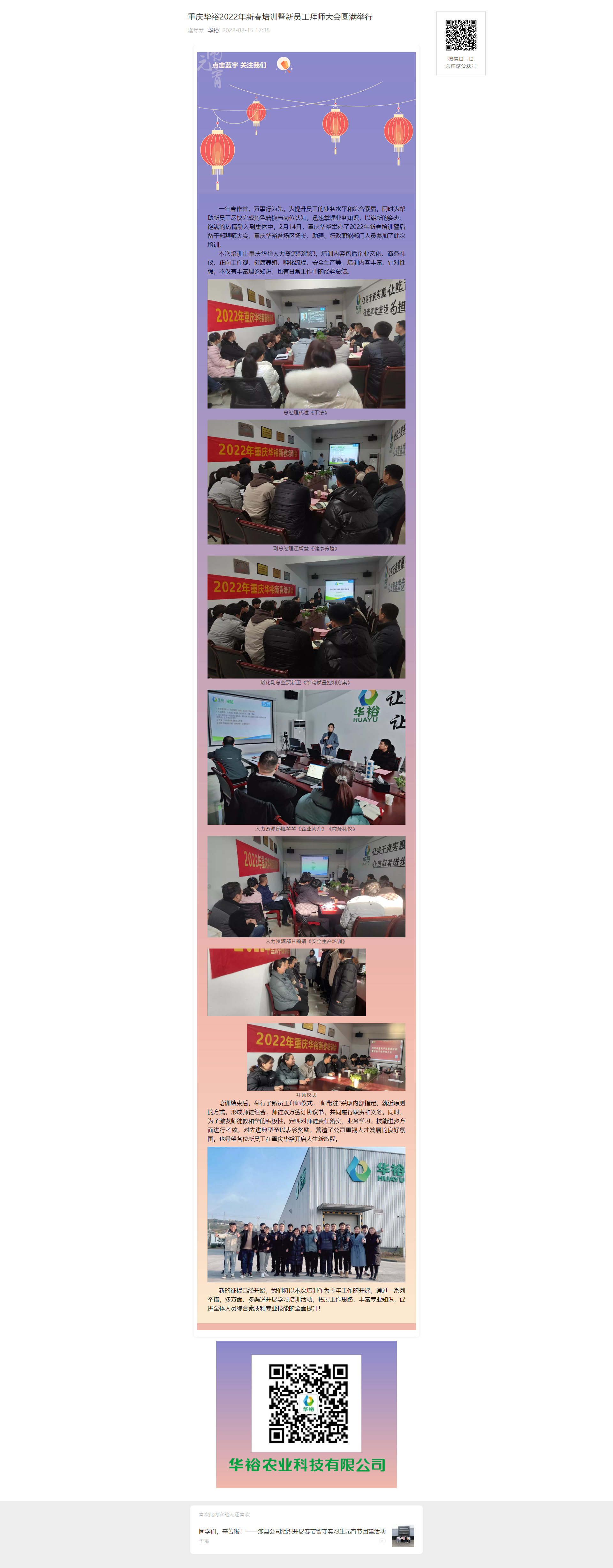 澳门十大电子游戏入口网站