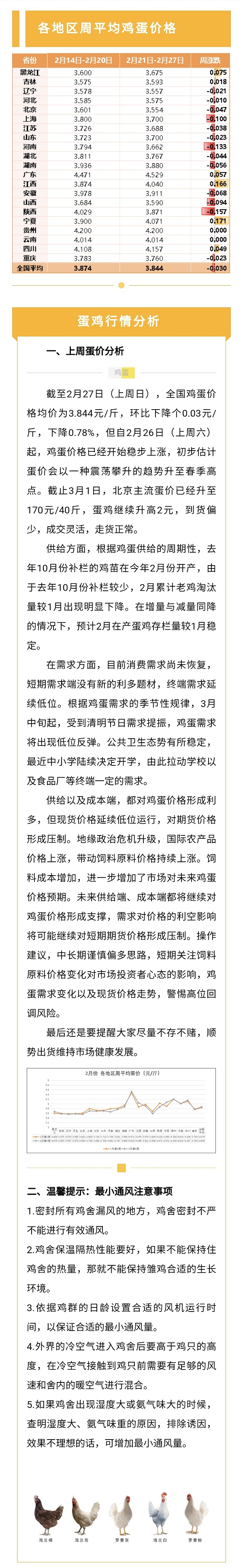 澳门十大电子游戏入口网站