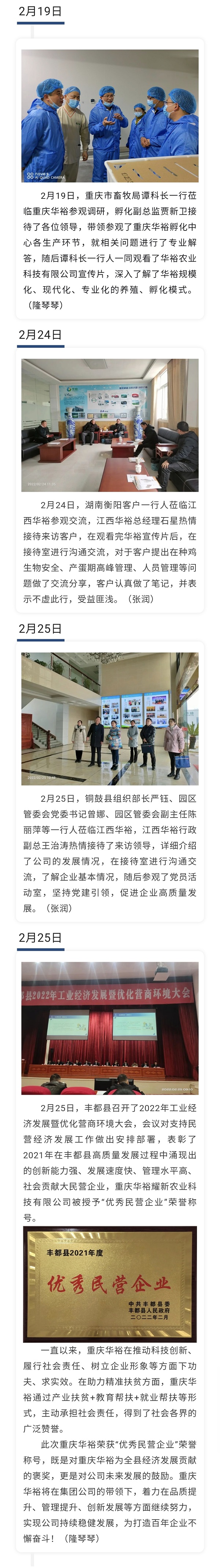 澳门十大电子游戏入口网站