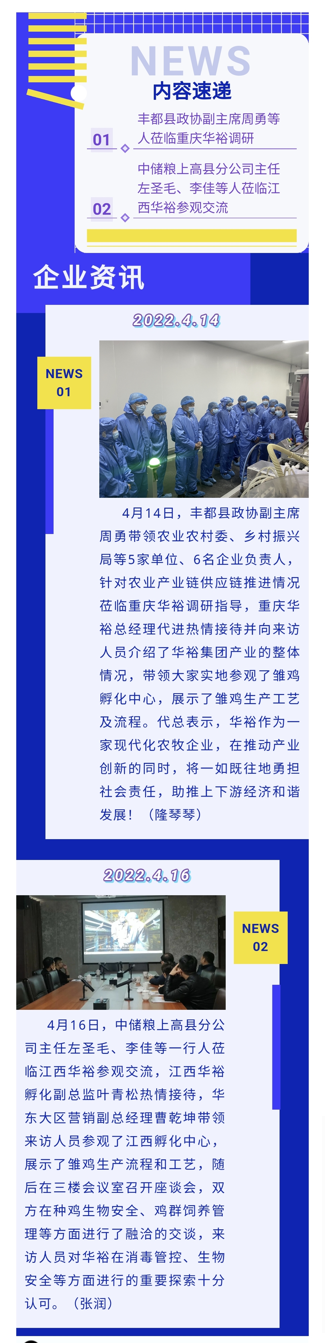 澳门十大电子游戏入口网站