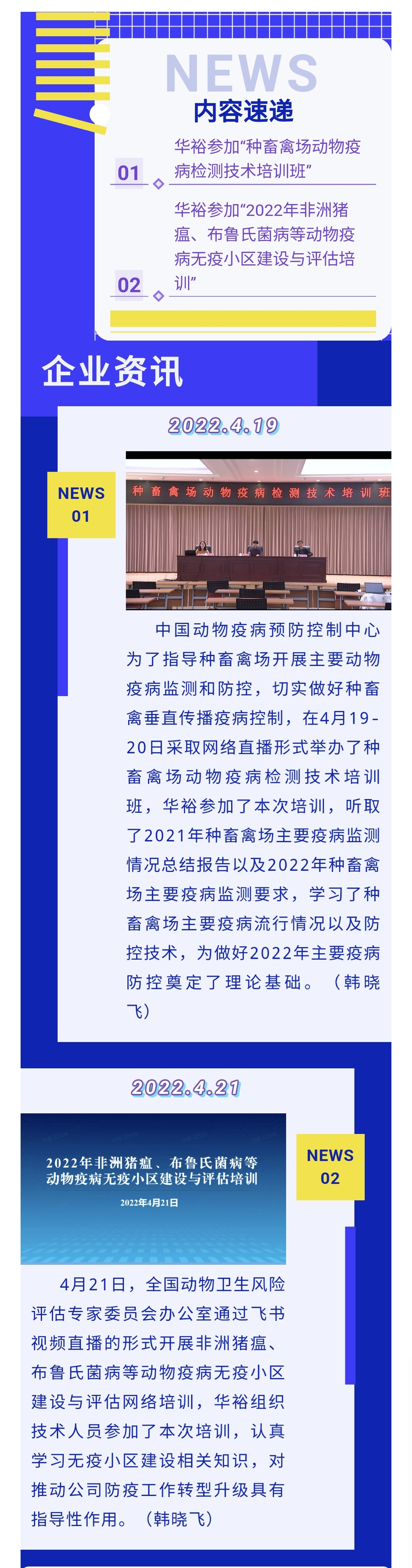 澳门十大电子游戏入口网站