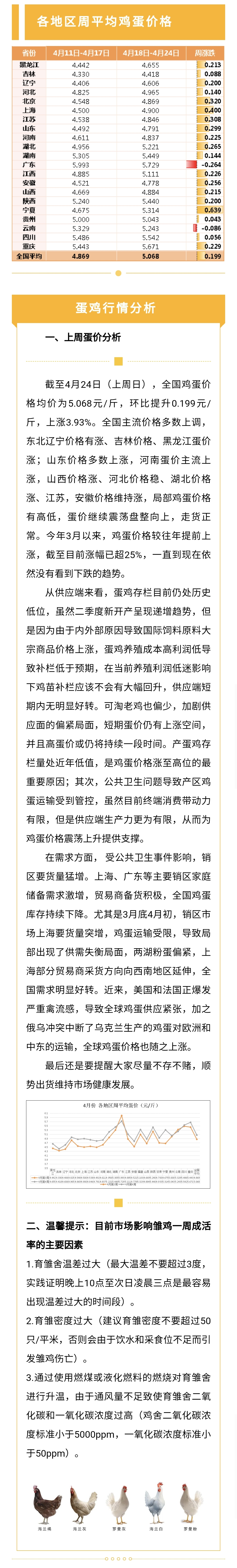 澳门十大电子游戏入口网站