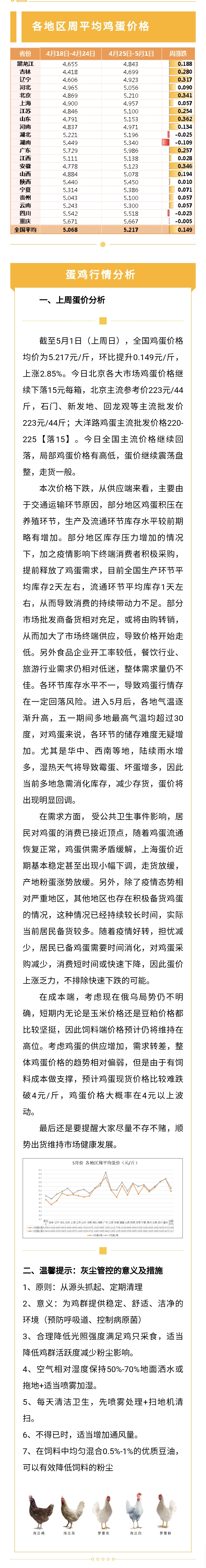 澳门十大电子游戏入口网站