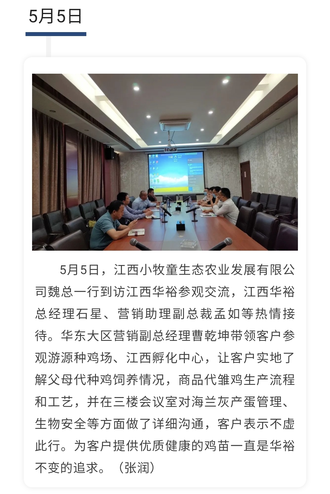 澳门十大电子游戏入口网站