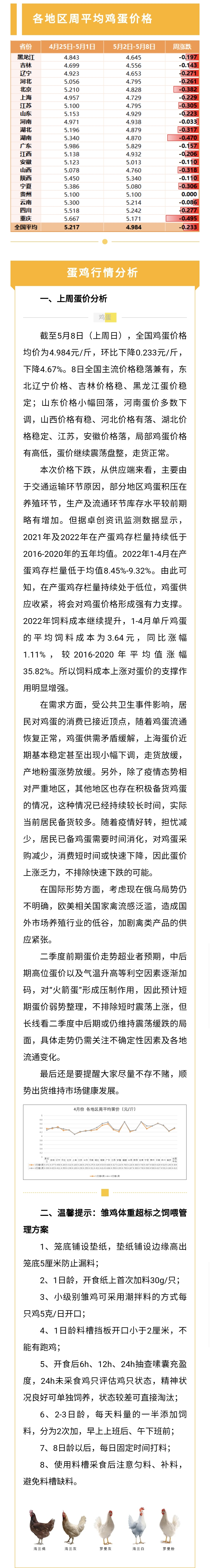 澳门十大电子游戏入口网站