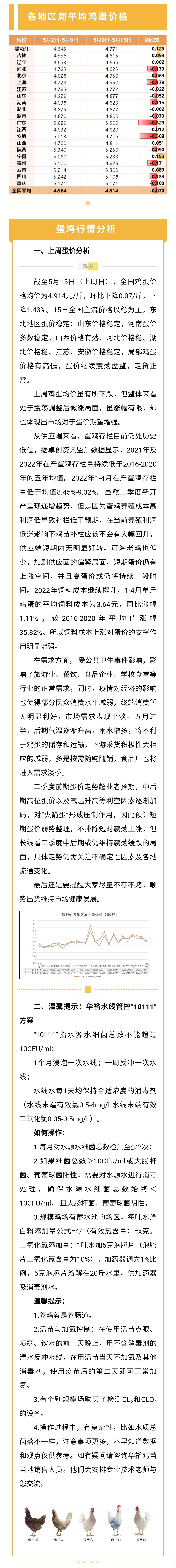 澳门十大电子游戏入口网站