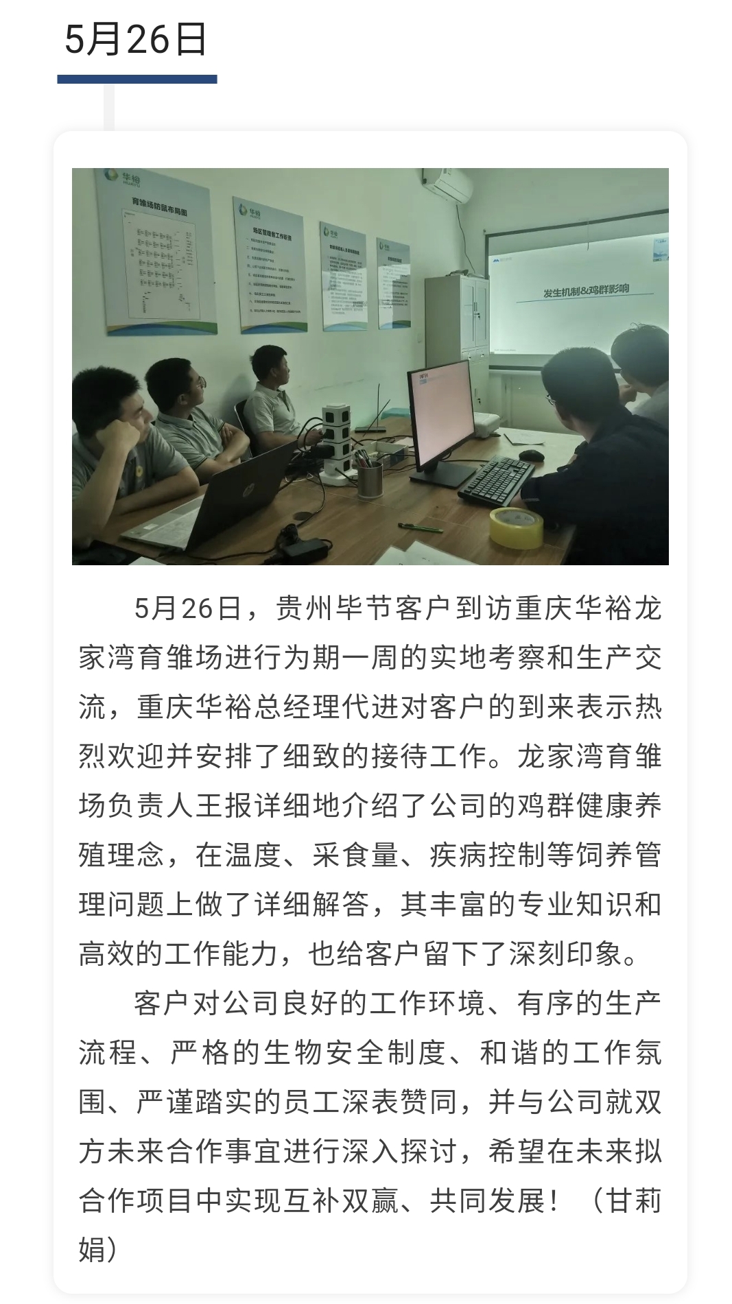 澳门十大电子游戏入口网站