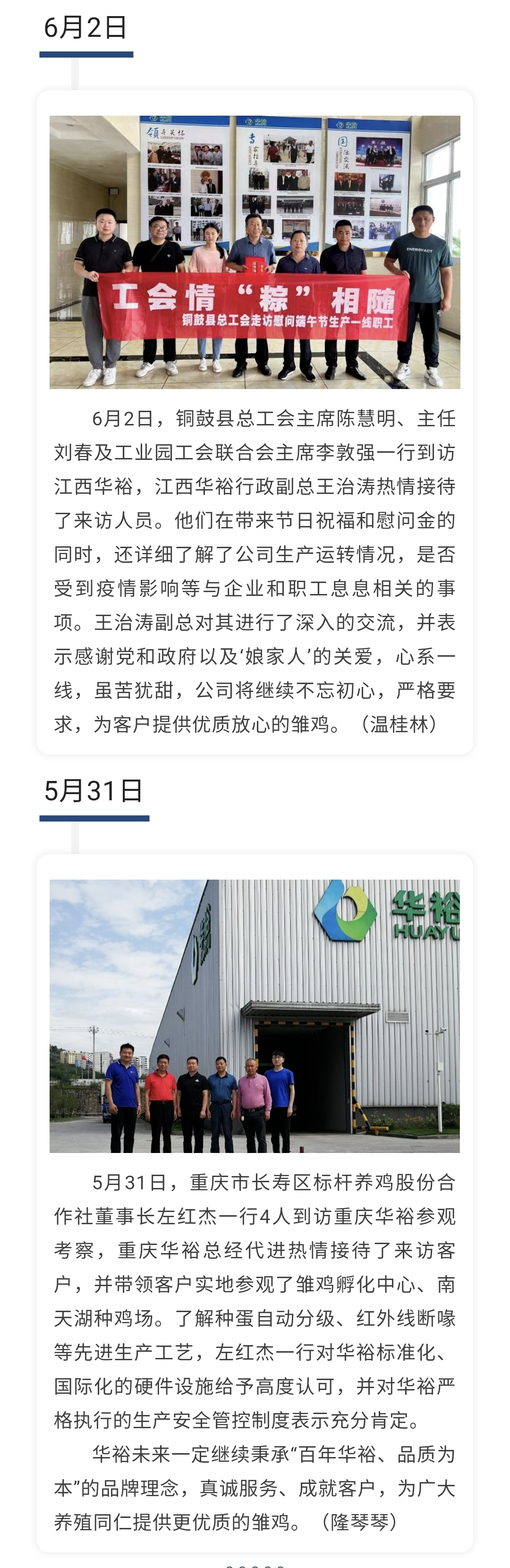 澳门十大电子游戏入口网站