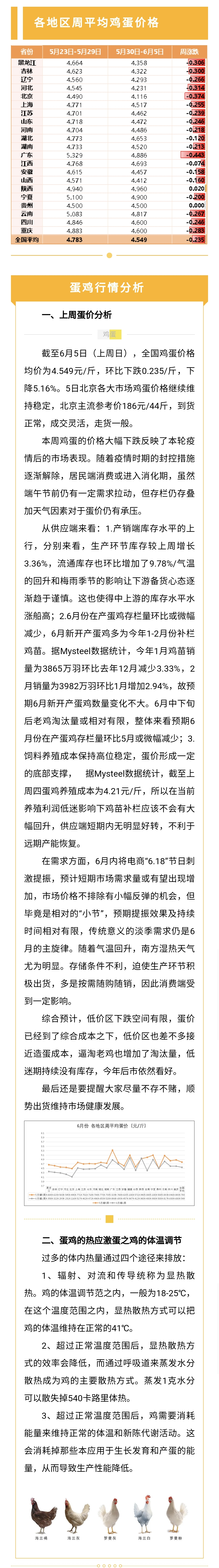 澳门十大电子游戏入口网站