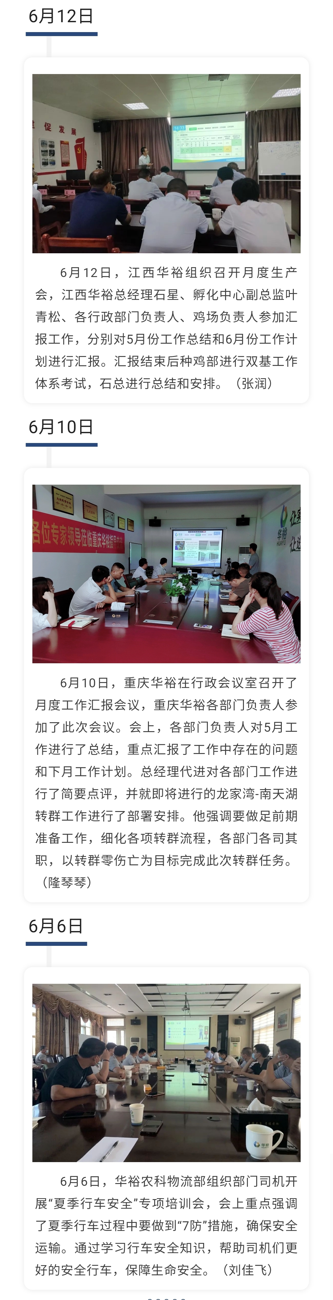 澳门十大电子游戏入口网站