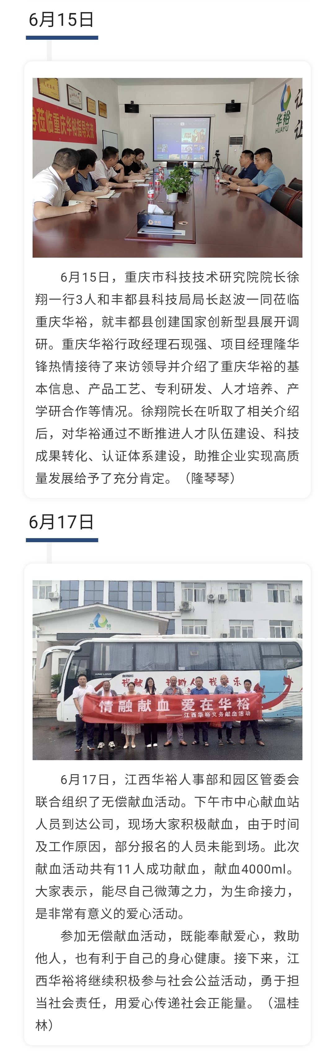 澳门十大电子游戏入口网站