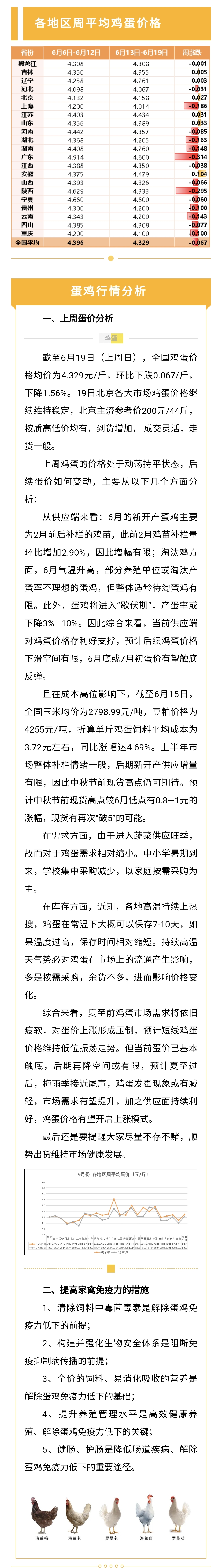 澳门十大电子游戏入口网站