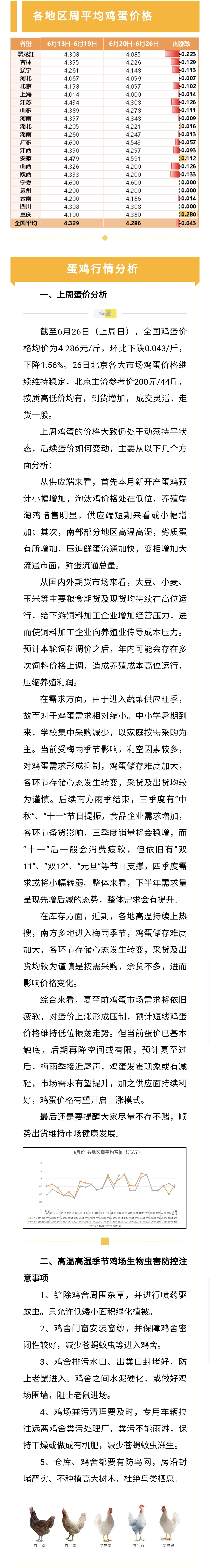 澳门十大电子游戏入口网站