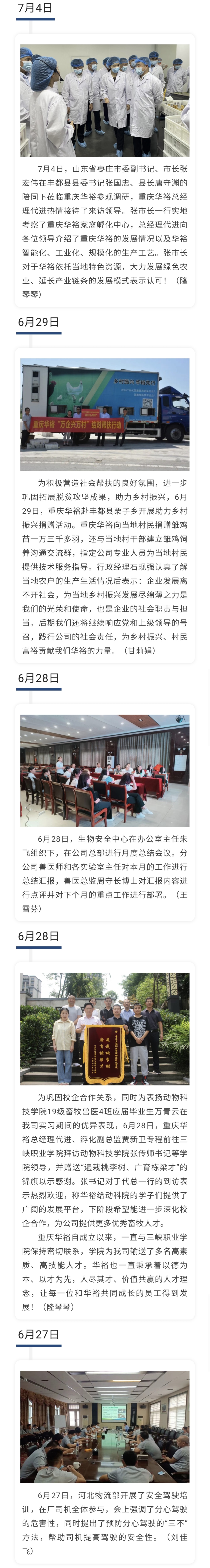 澳门十大电子游戏入口网站