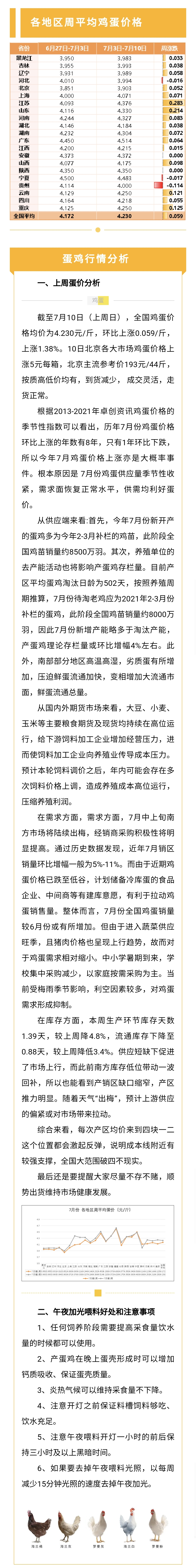 澳门十大电子游戏入口网站