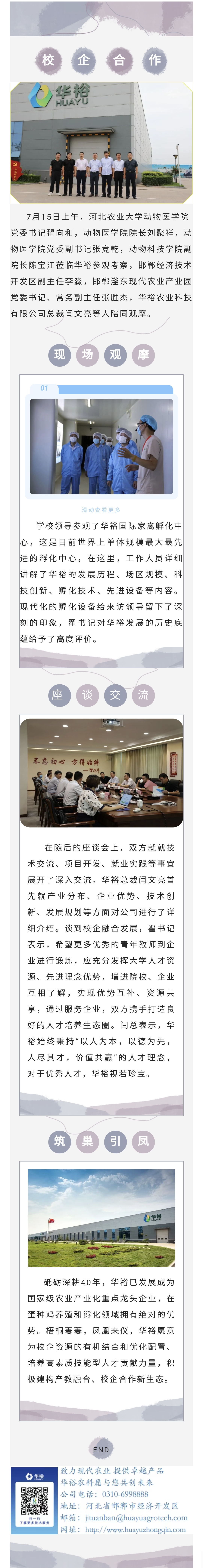 澳门十大电子游戏入口网站