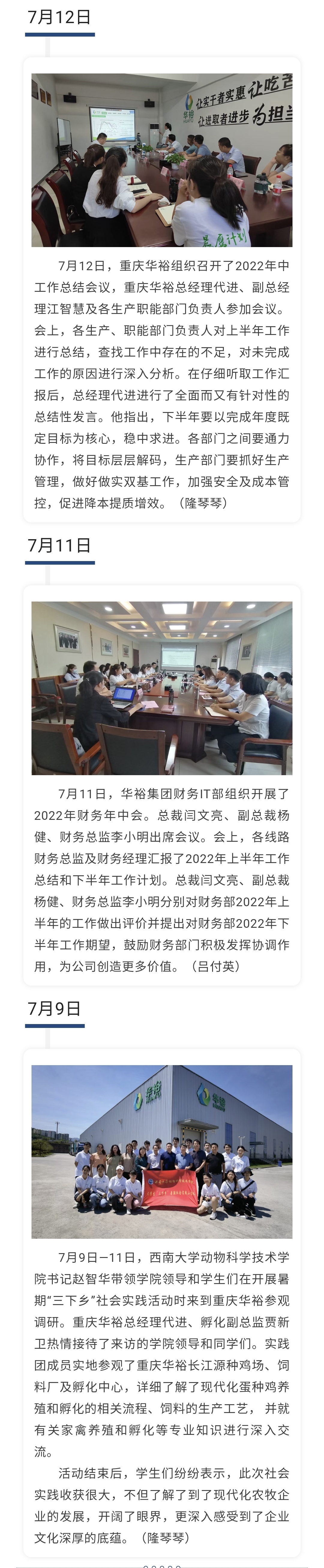 澳门十大电子游戏入口网站