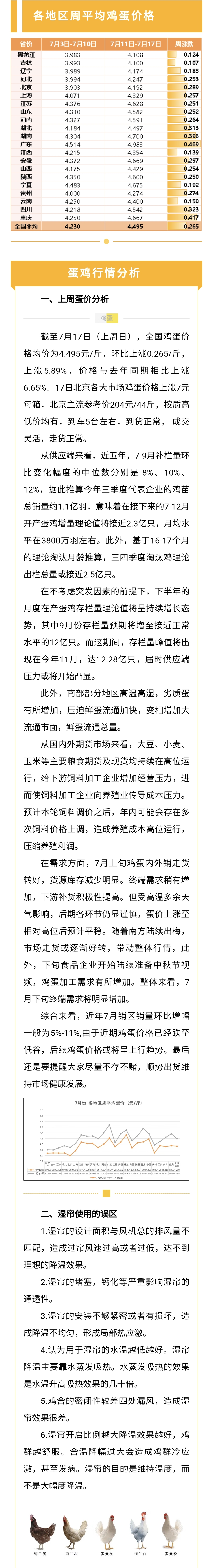 澳门十大电子游戏入口网站