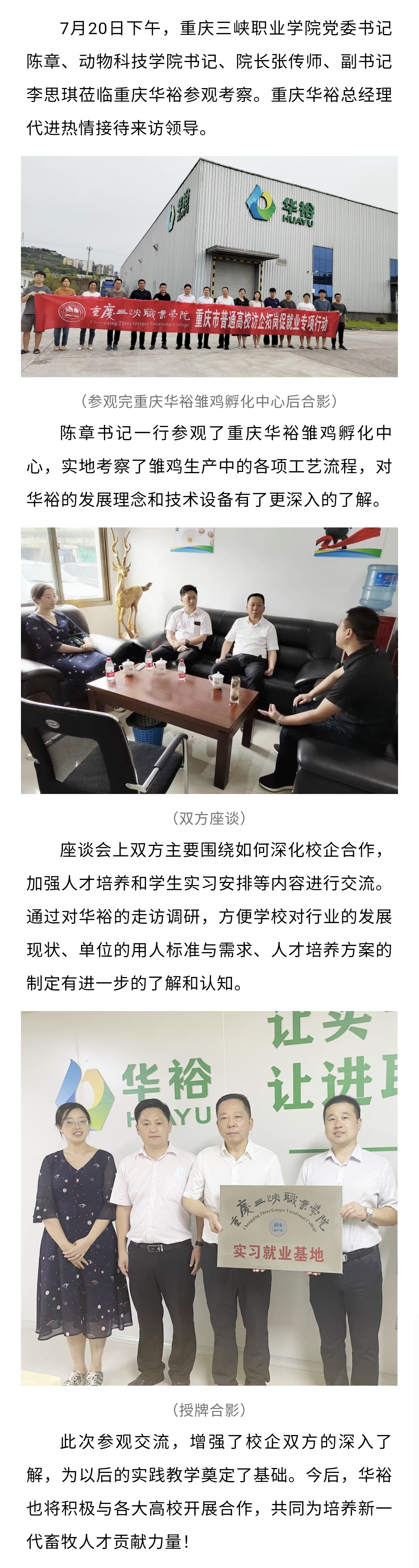 澳门十大电子游戏入口网站