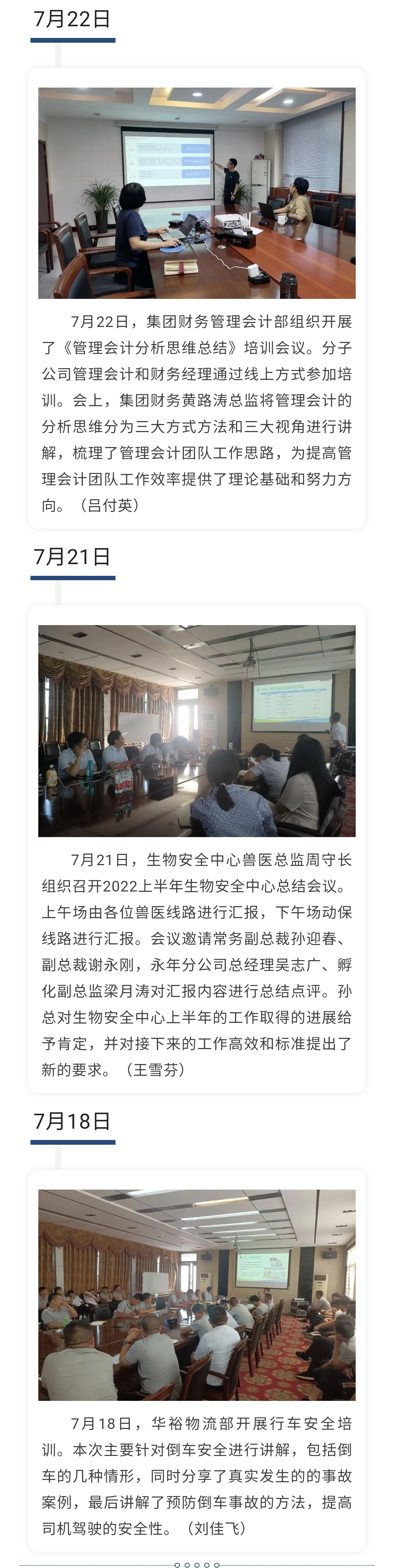 澳门十大电子游戏入口网站