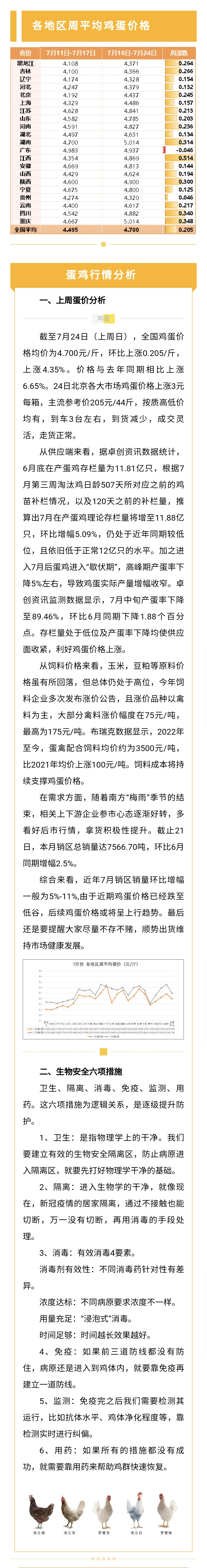 澳门十大电子游戏入口网站
