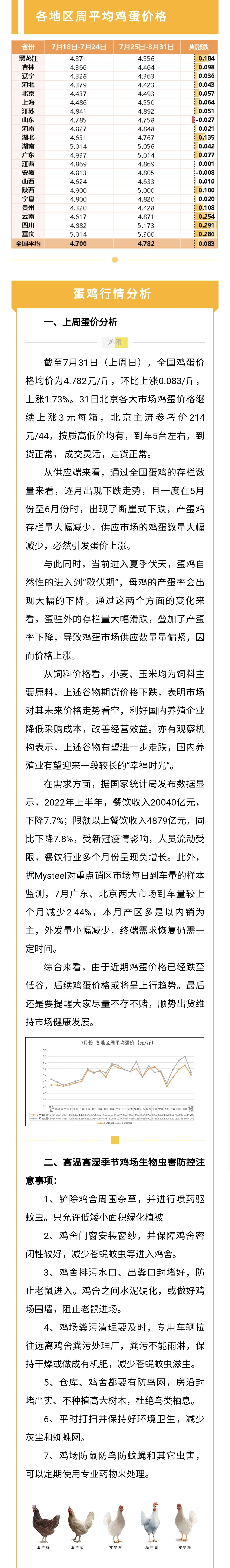 澳门十大电子游戏入口网站