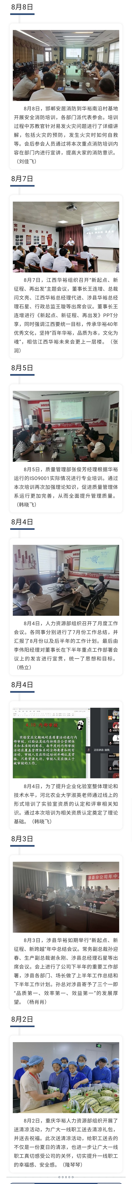 澳门十大电子游戏入口网站