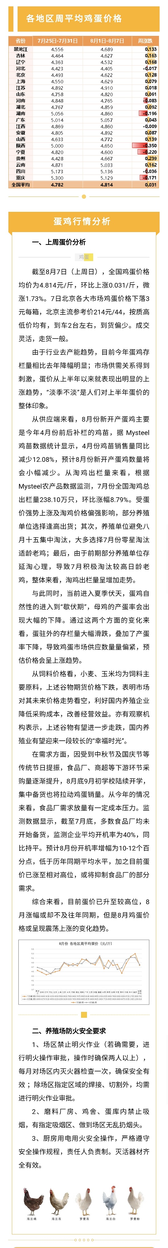 澳门十大电子游戏入口网站