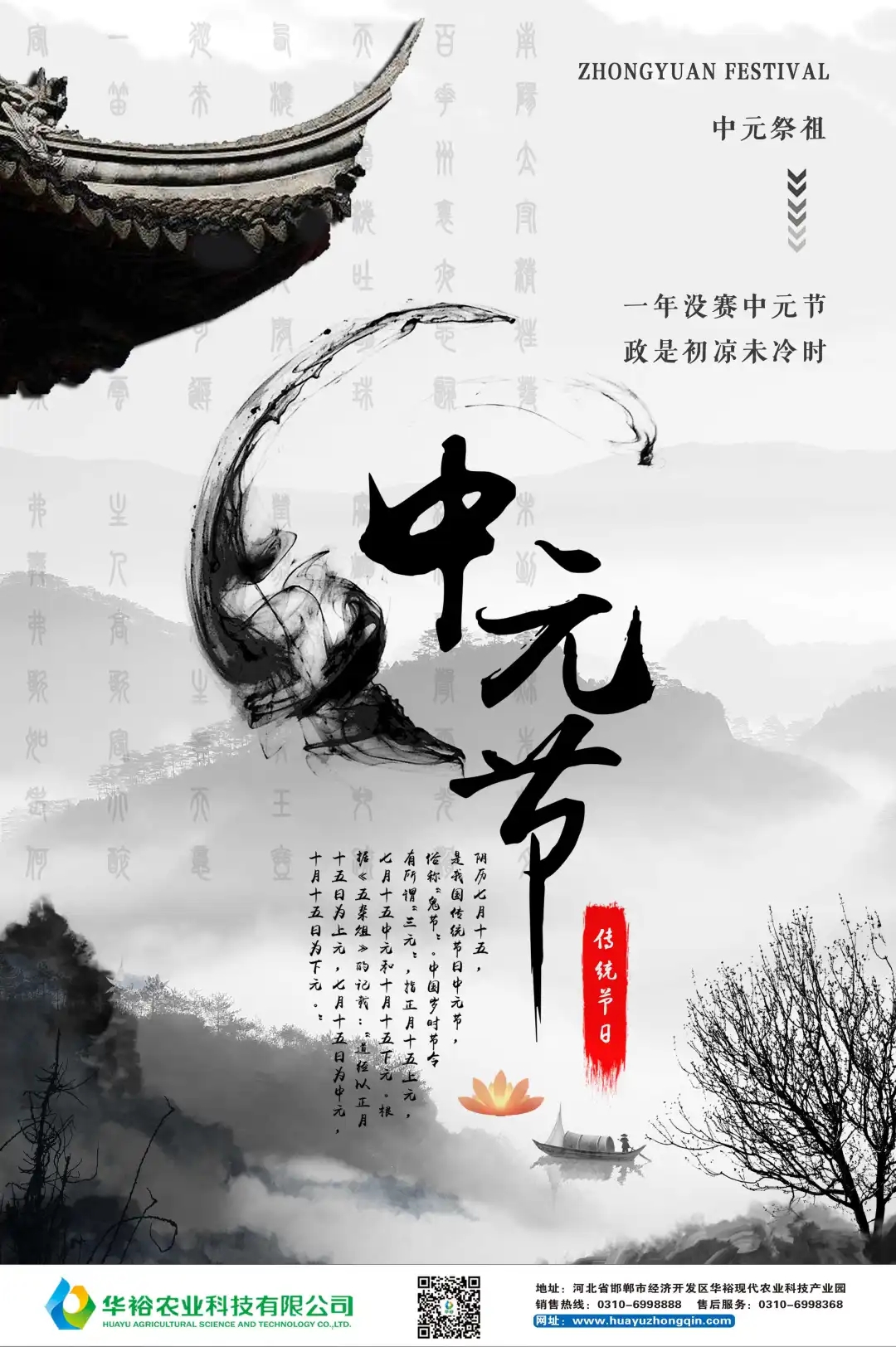 澳门十大电子游戏入口网站