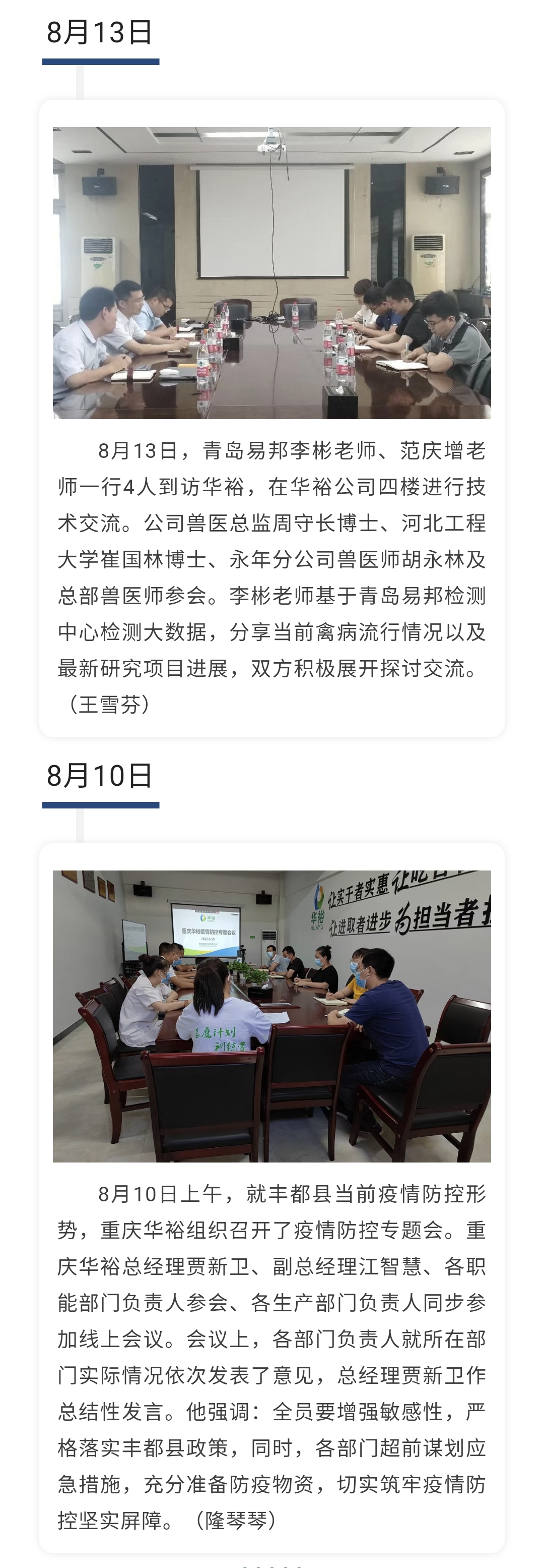 澳门十大电子游戏入口网站