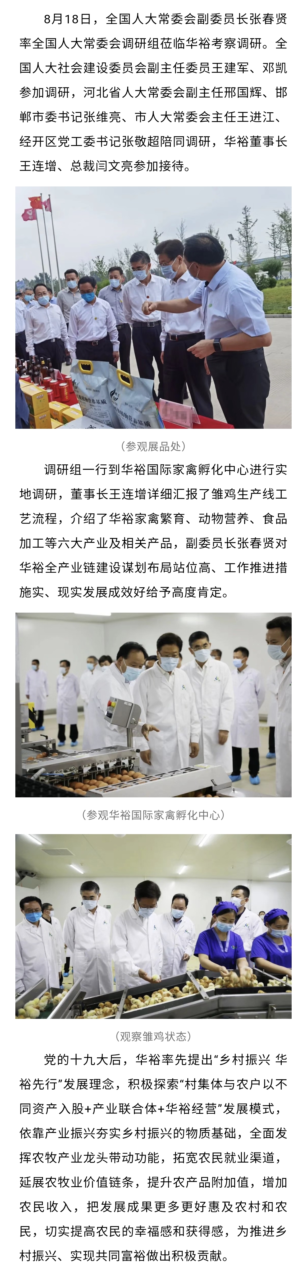 澳门十大电子游戏入口网站