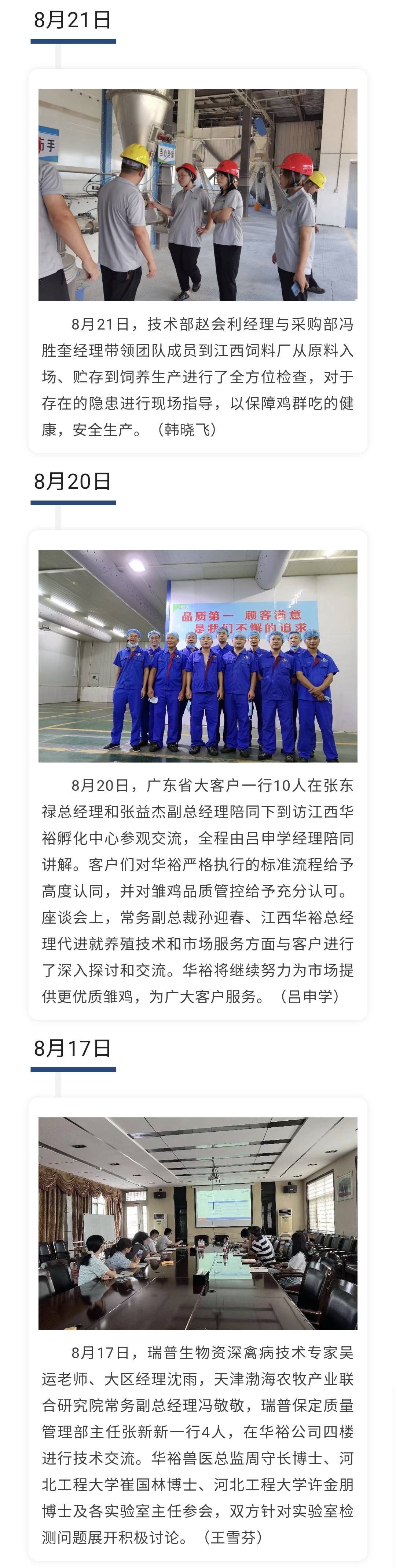 澳门十大电子游戏入口网站