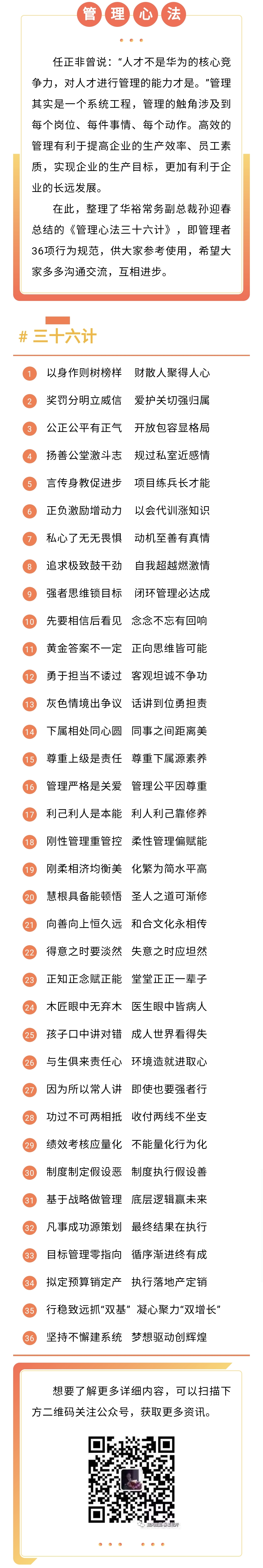 澳门十大电子游戏入口网站