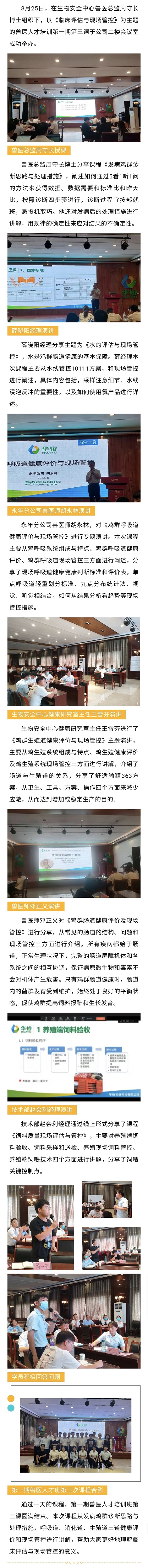 澳门十大电子游戏入口网站