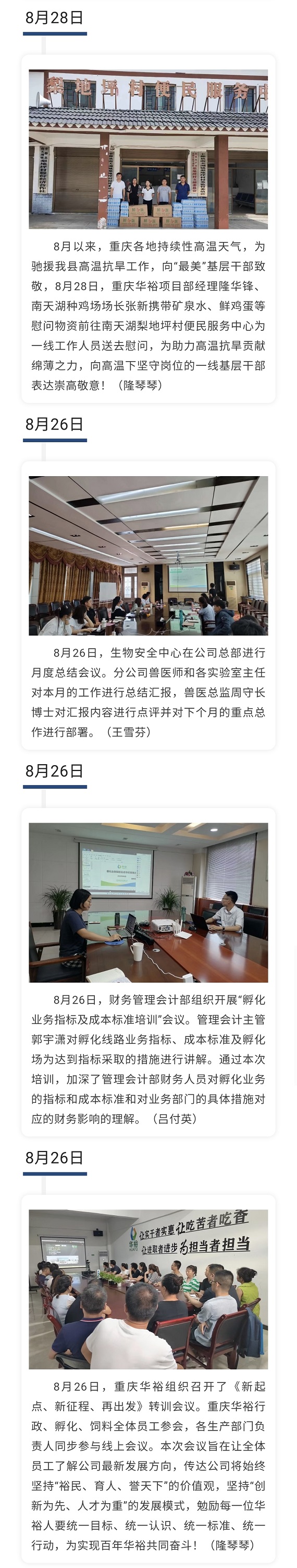 澳门十大电子游戏入口网站