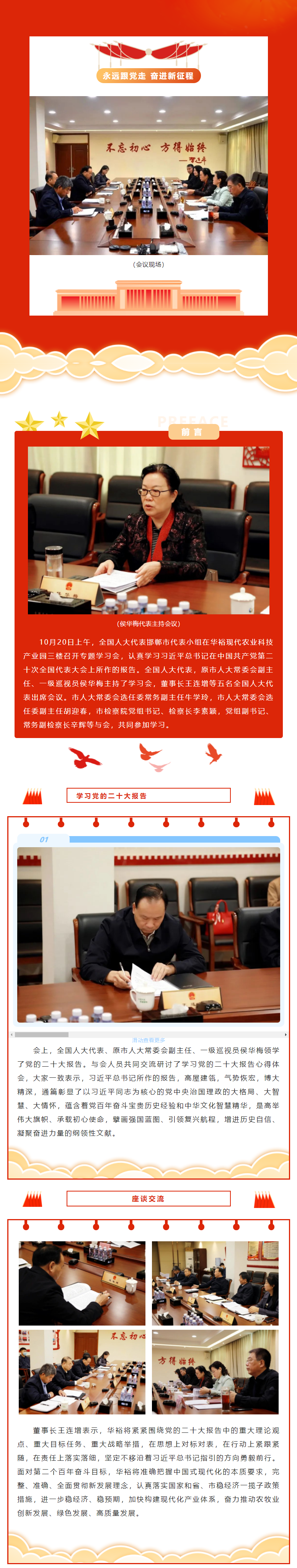 澳门十大电子游戏入口网站