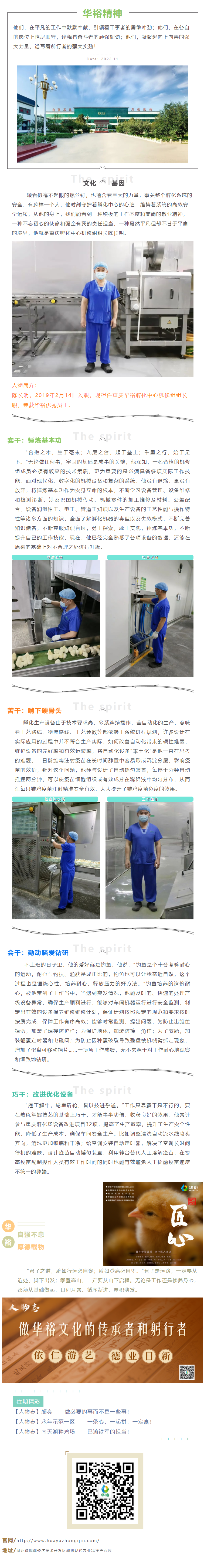 澳门十大电子游戏入口网站