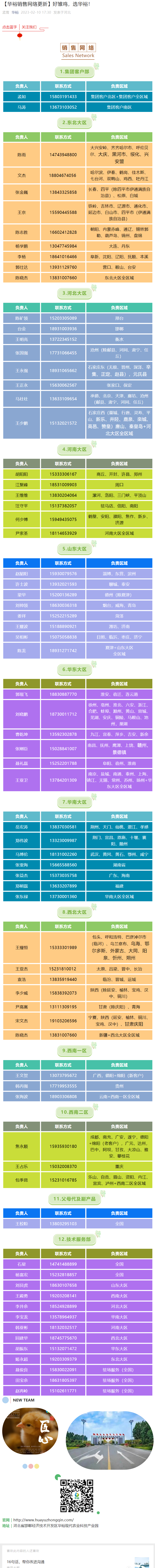 澳门十大电子游戏入口网站