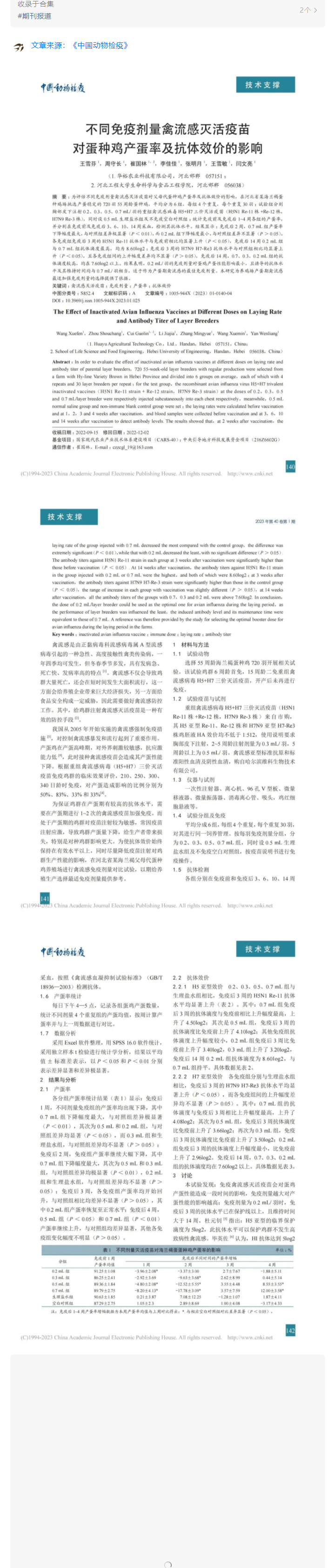 澳门十大电子游戏入口网站