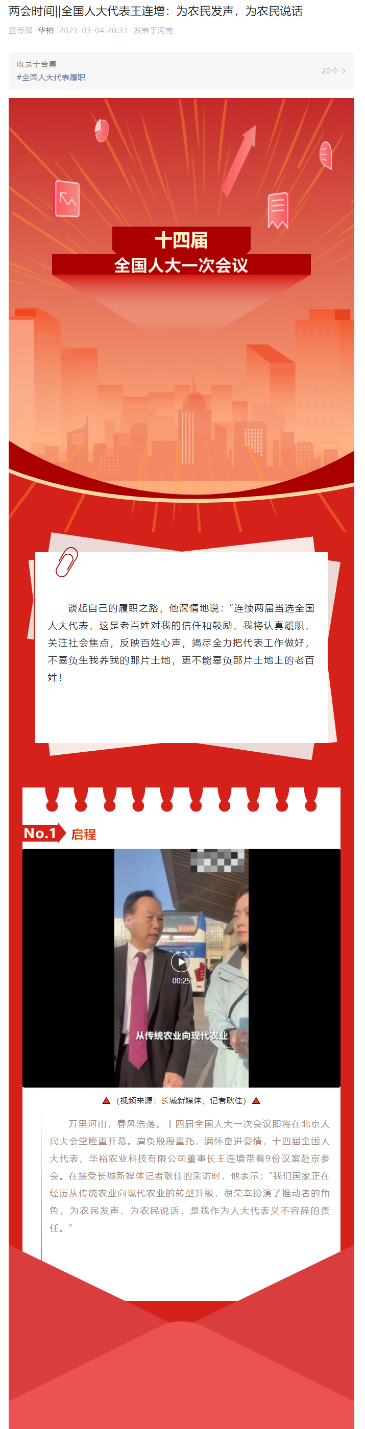 澳门十大电子游戏入口网站