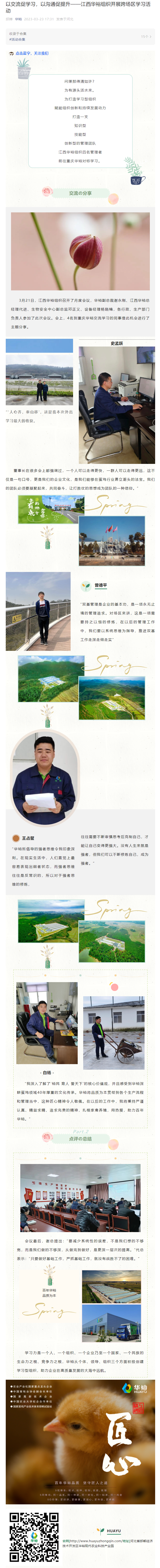 澳门十大电子游戏入口网站