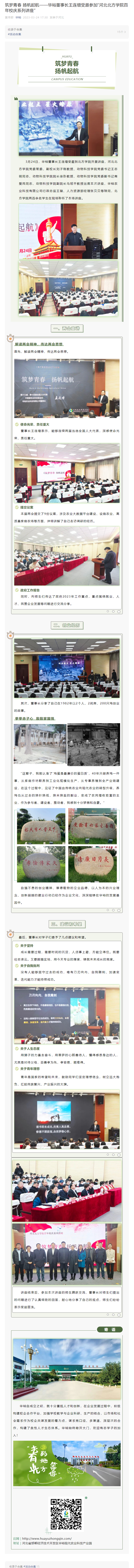 澳门十大电子游戏入口网站