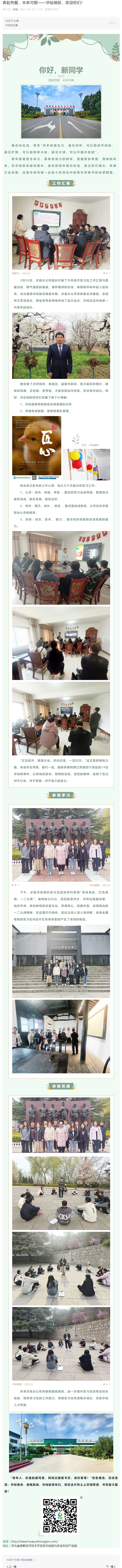 澳门十大电子游戏入口网站